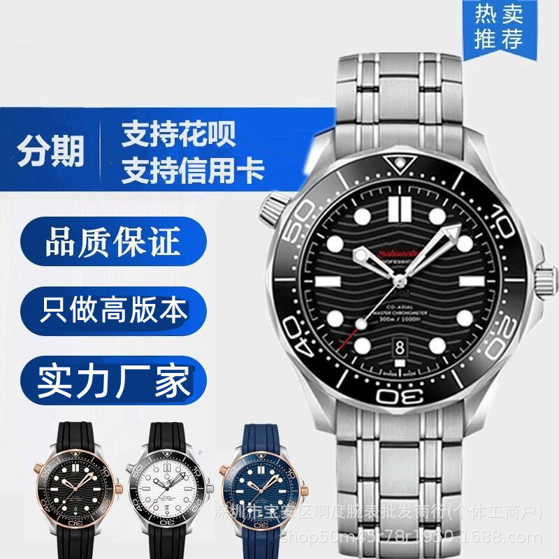 Factory direct VS European seahorse 300 watch men's ceramic ring automatic mechanical watch foreign trade waterproof men's watch Factory direct VS European seahorse 300 watch men's ceramic ring automatic mechanical watch foreign trade waterproof men's watch