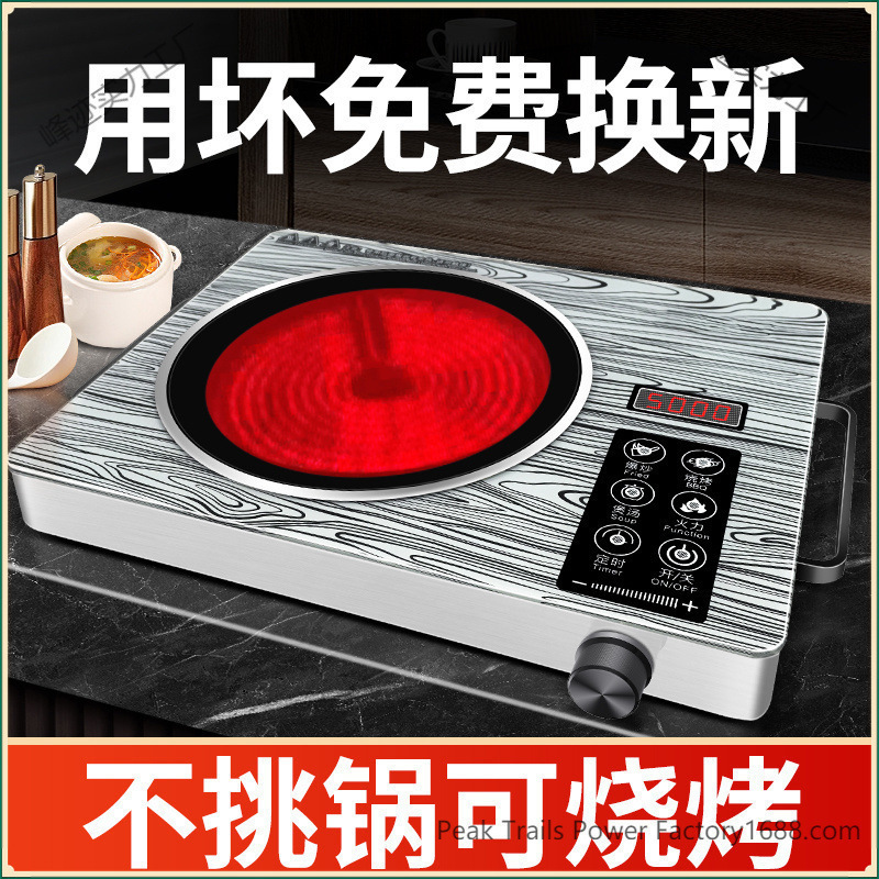 Free Shipping Export Quality High-Power Electric Ceramic Stove for Home Use with Extra High Power, Suitable for Cooking, Porridge and Barbecue Stove