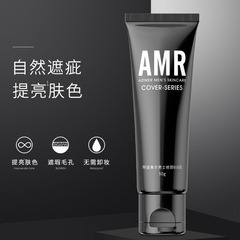 AMR阿姿美尔amr男士素颜霜懒人裸妆隔离bb霜遮瑕痘印不脱妆不假白