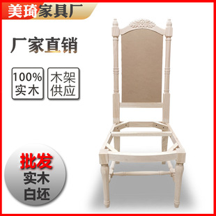 �l����ʽ�͹����Ӱ��� ��ľ���μ��þƵ����͏d���e������������