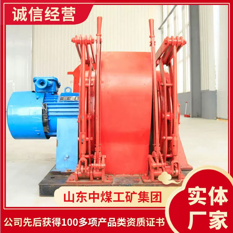 JD-1.0型调度绞车发货迅速JD-1.0型调度绞车产量调度绞车