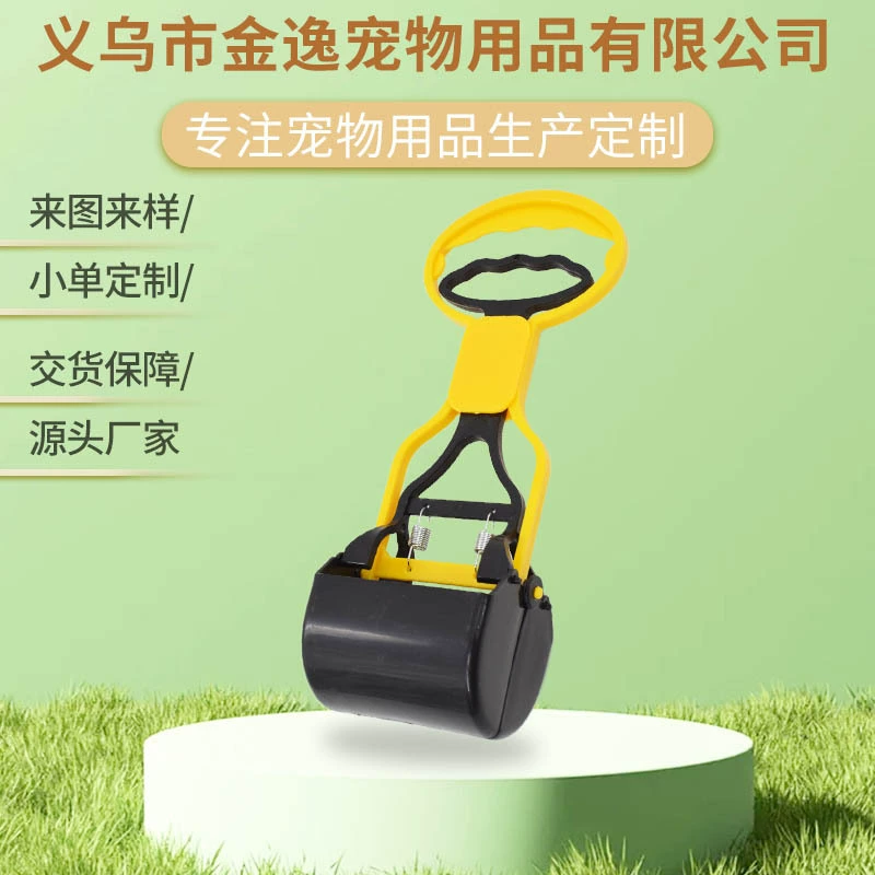 Подписчики для домашних животных выходят на уборку мусора