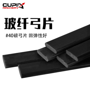 ���������Ƭ���w��Ƭ30mm*6mm*60cm���g�Ըߏ��Ȳ����w�SƬ �羳