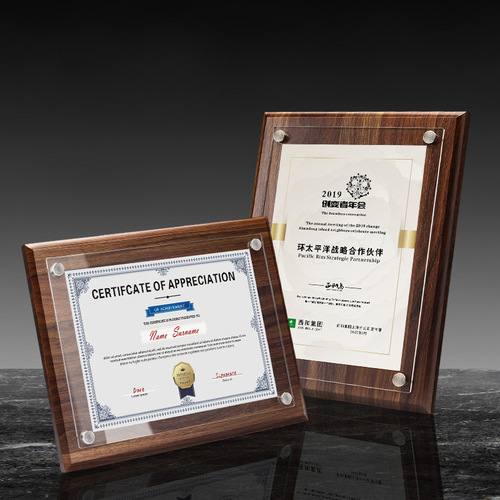 2024新款授权牌制作企业授权经销商牌匾年会颁奖优秀员工奖牌批发