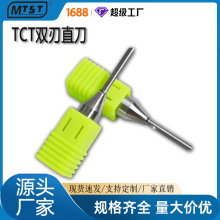 1/2柄TCT双刃直刀 数控雕刻机单刃铣刀中纤板刨花板CNC合金开料刀