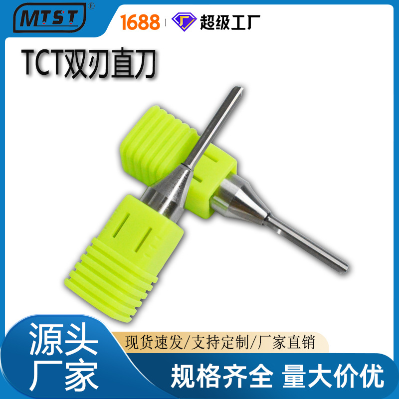 1/2柄TCT双刃直刀 数控雕刻机单刃铣刀中纤板刨花板CNC合金开料刀