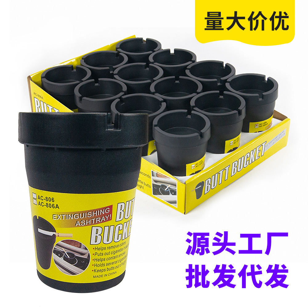 [Carzhifu nuevo coche personalizado multifuncional coche portátil coche especial cenicero material universal transfronterizo