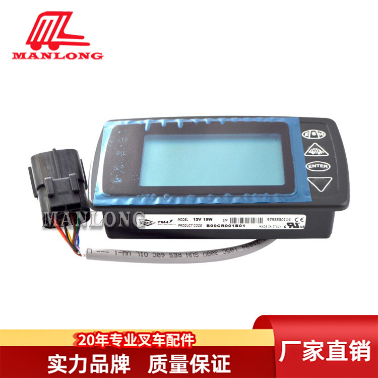 进口叉车配件销显示屏总成B00CR001B01电动叉车配件显示屏总成