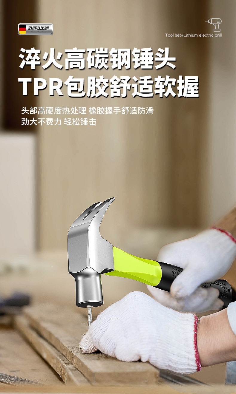 Suitable for tool box sets, household multi-functional hardware, electrician, carpenter, vehicle maintenance, electric drill, electric tool box
