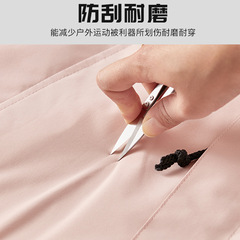 Mountain Spring and Autumn Outdoor Men's Color Matching Jacket Thin Hooded Jacket Waterproof and Windproof Women's Warm Jacket