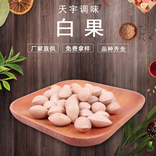 �׹��y�ӹ��ɴ�������{���u���{ζ�ϴ����uˮ�uζ�{ζƷ��ȫ����