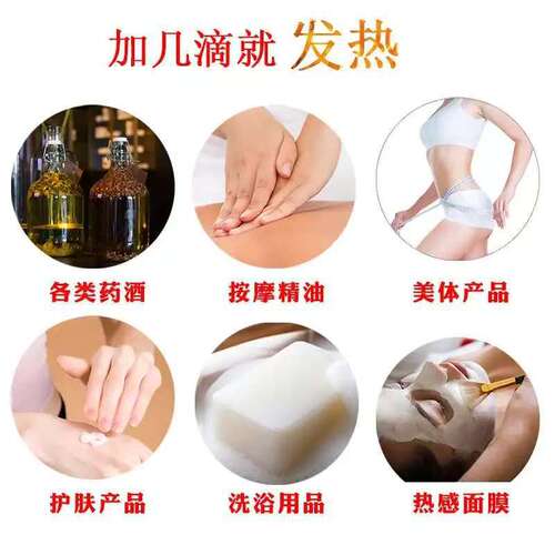 Direct factory sales heat-sensitive agent vanillin diethylether vanillin butyl ether water-soluble oil-soluble ointment cosmetic heating agent