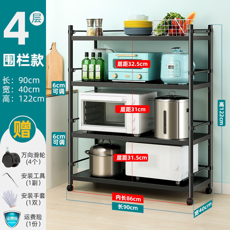 4겹, 길이 90, 폭 40, 높이 122 [삼면펜스]