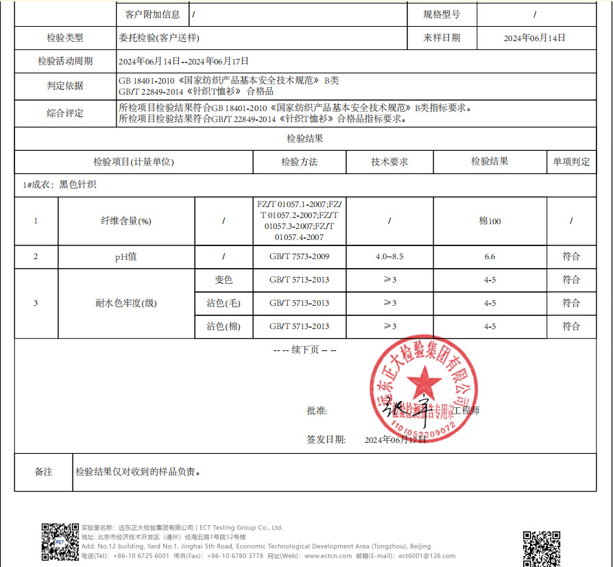 QQ20241115-110139.jpg
