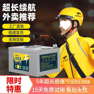 60��늄�܇�늳�48V72V���������u���f��݆��݆�����F��ƿ����