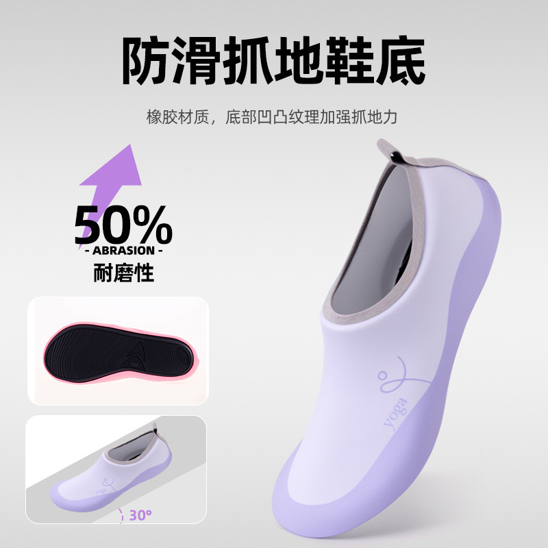 家庭用サイレントヨガフィットネス靴ジャンプトレーニングトレーニングトレーニング靴室内床ミュートランニングシューズ|undefined