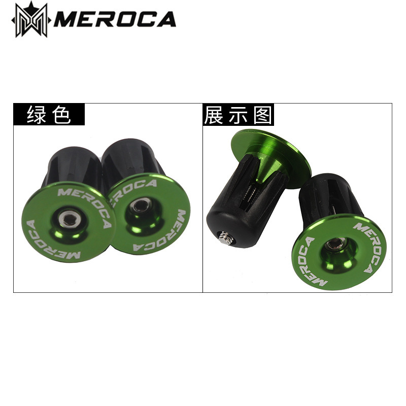 MEROCA bicicleta de montaña Bloqueo de expansión para bloquear el color de aleación de aluminio bicicleta de carretera accesorios para bicicletas
