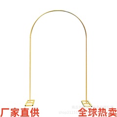婚庆道具铁艺拱门圆环金色户外草坪圆弧婚礼舞台背景节庆装饰架子