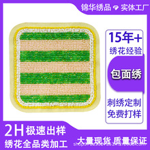 �羳�l�y���鴮������ֹ���鷽�ΰ�Ƭ�����Ҹ�°�DIY����o��