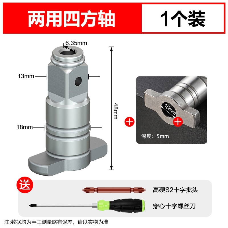 llave eléctrica convertidor de cabeza molino de ángulo telescópico accesorios de lote de manga de cañón de aire universal pin de perforación