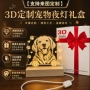 定制雕刻猫狗宠物小夜灯
