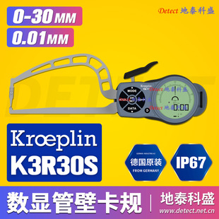 German Kroeplin Digital Display Tube Wall Thickness Measuring Card Gauge K3R30S Tube Wall Outer Card Gauge C3R30S