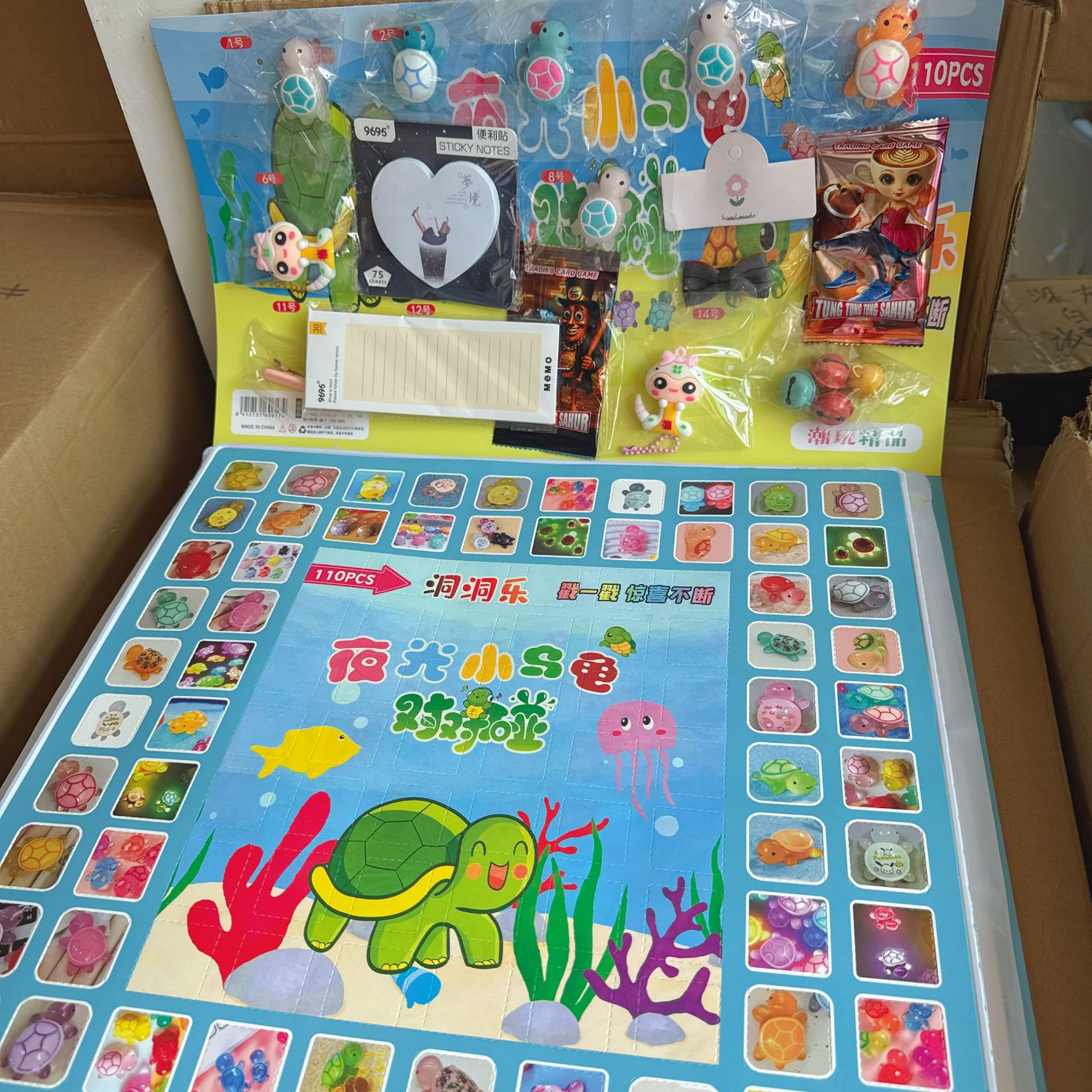 110개입 고급 거북이 동굴 놀이 세트