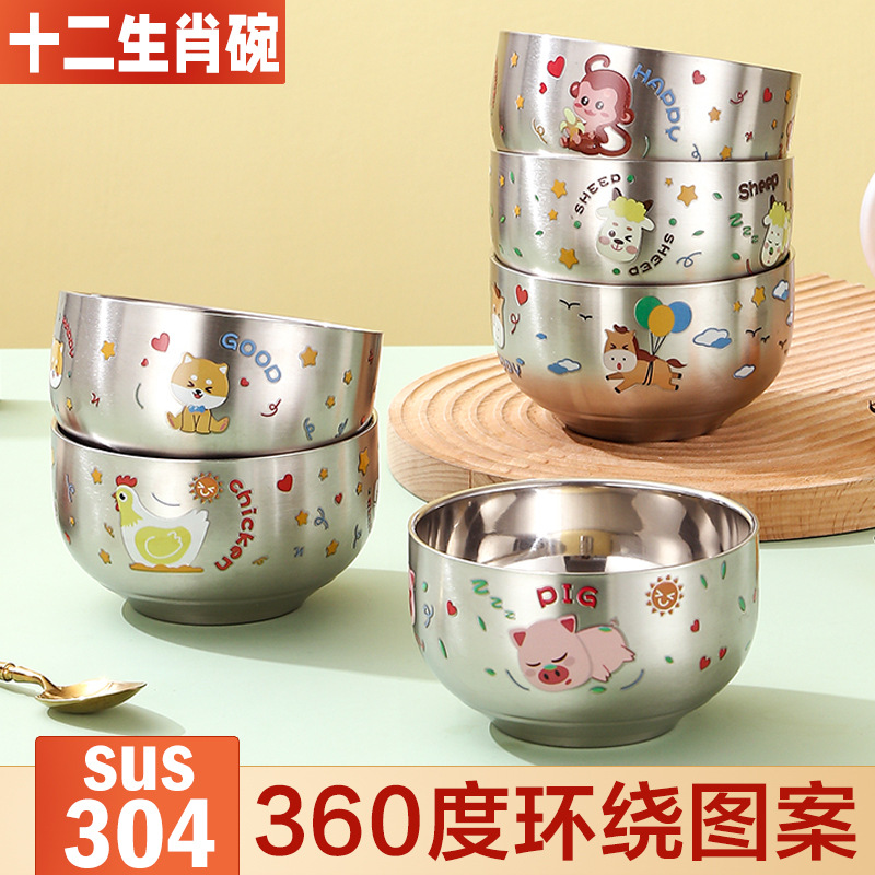 304 stainless steel bowl twelve Zodiac eating bowl household food grade double layer Children Baby heat insulation anti-scald anti-fall