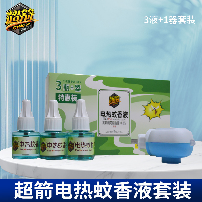 Manufacturer Wholesale Electric Heating Mosquito Repellent Liquid Set 3 Liquids and 1 Device Household Plug-In Mosquito Repellent Liquid Smokeless and Fragrance-Free Mosquito Repellent Liquid