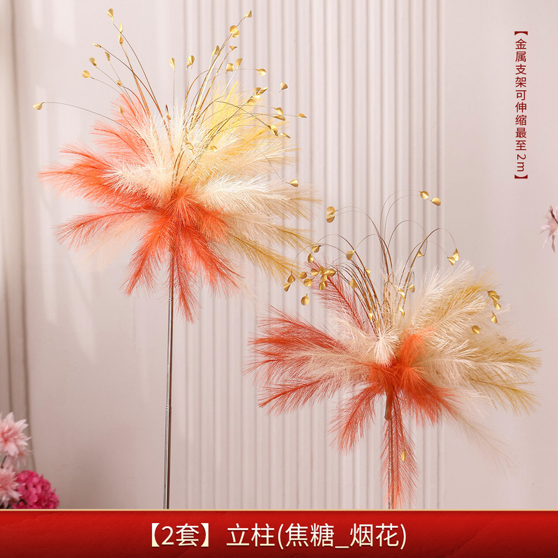 婚房布置套装结婚新房客厅装饰芦苇烟花路引摆件喜字背景氛围道具|undefined