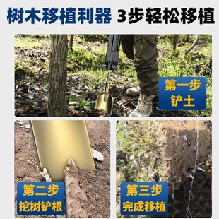 [1075 People's Collection] Gasoline Electric Pickaxe High-power Multifunctional Small Tree Digger Seedling Digging Digger God
