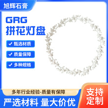 石膏梁托欧式中式造型梁托石膏线梁托半圆门洞弧形拱门造型横梁托