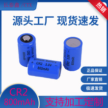 CR2锂锰电池 相机 手电筒数码电子设备电池 CR15270电池 认证齐全
