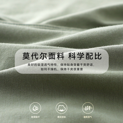 Yilanlu Men's Underwear, A-Shape Loose Large Size Modal Cotton Flat-Wear Shorts, Fat Man's 3/4 Shorts Wholesale