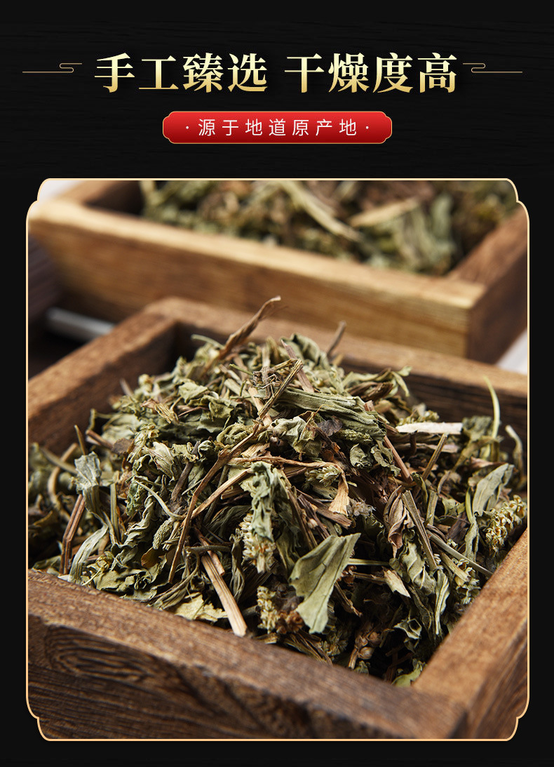 Plantain Herb Powder (Plantago asiatica) — Che Qian Cao Botanical Powder, 500g quality and texture