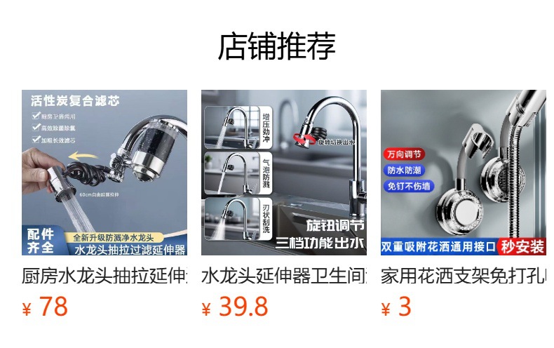 Shower head, double-sided pressurized shower head, water heater, bathroom, hand-held shower head, single head full figure