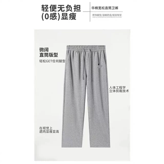 2025春秋季日常休闲松腰百搭显瘦宽松直筒喇叭男女同款卫裤