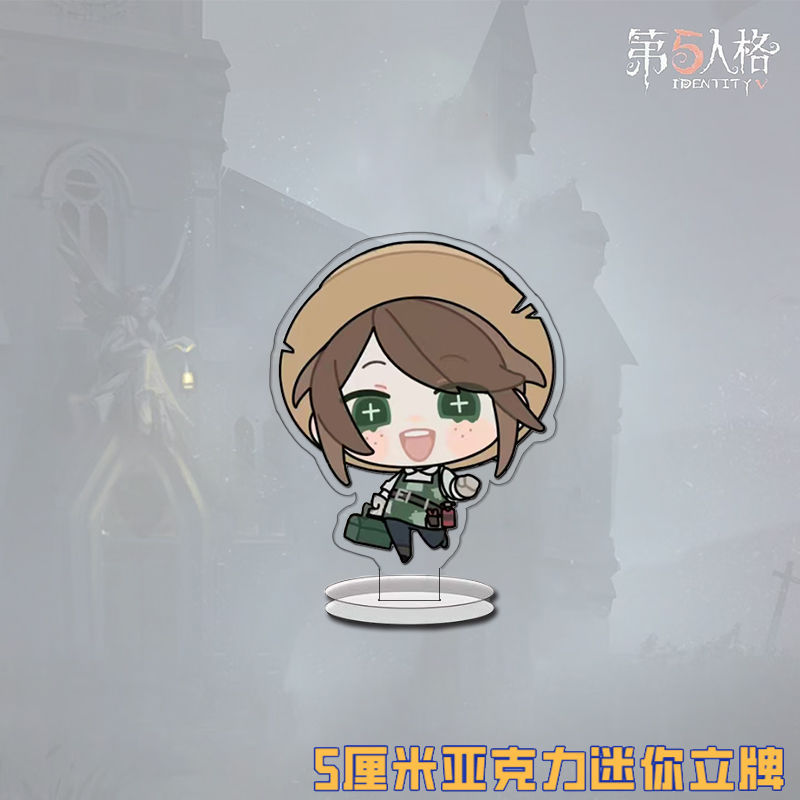 第五人格q版立牌ジョセフはおびえ師の隠士者の通夜人の庭師の二次元のデスクトップの置物に入ります。|undefined