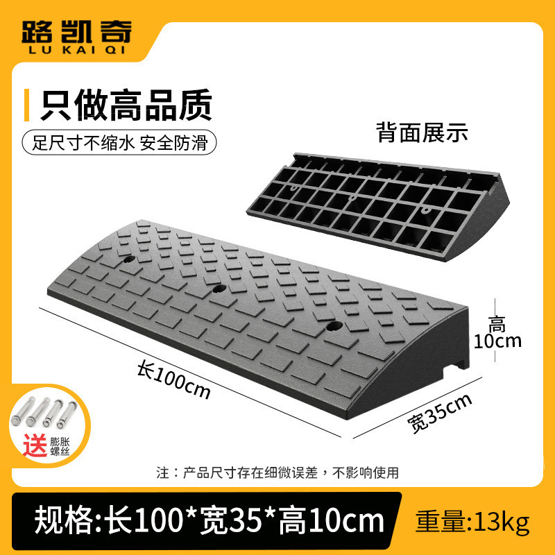 台阶垫斜坡垫马路牙子橡塑家用汽车路沿坡板减速带门槛爬坡三角垫|undefined