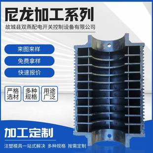 Manufacturer Processing Non-Standard Nylon Processing Parts Special-Shaped Parts Gear Mc Products Gasket Precision
