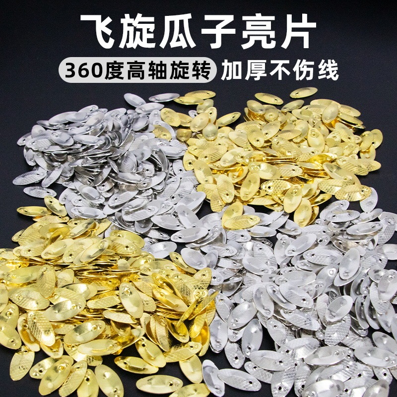Smith's flying melon seeds sequins 16*6 thickened one-piece non-injury line Makou white sequins Luya fly line group Smith's flying melon seeds sequins 16*6 thickened one-piece non-injury line Makou white sequins Luya fly line group