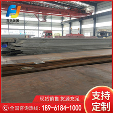 ����ĥ䓰塿���l��ĥ䓰� �Cе���콨�B�b�SA516GR70䓰�