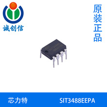 SIT3488EEPAо����3.3V����߾������0.25Mbpsȫ˫��RS422�շ���