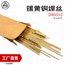 �尲�����a�S�~���z ��ĥ���l���z2.5-5.0mm�T���zS221�S�~���l
