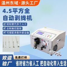 �S�����lȫ�Ԅ���X�����C �þ��CEW-01A 2.5ƽ��늾���|�о��C