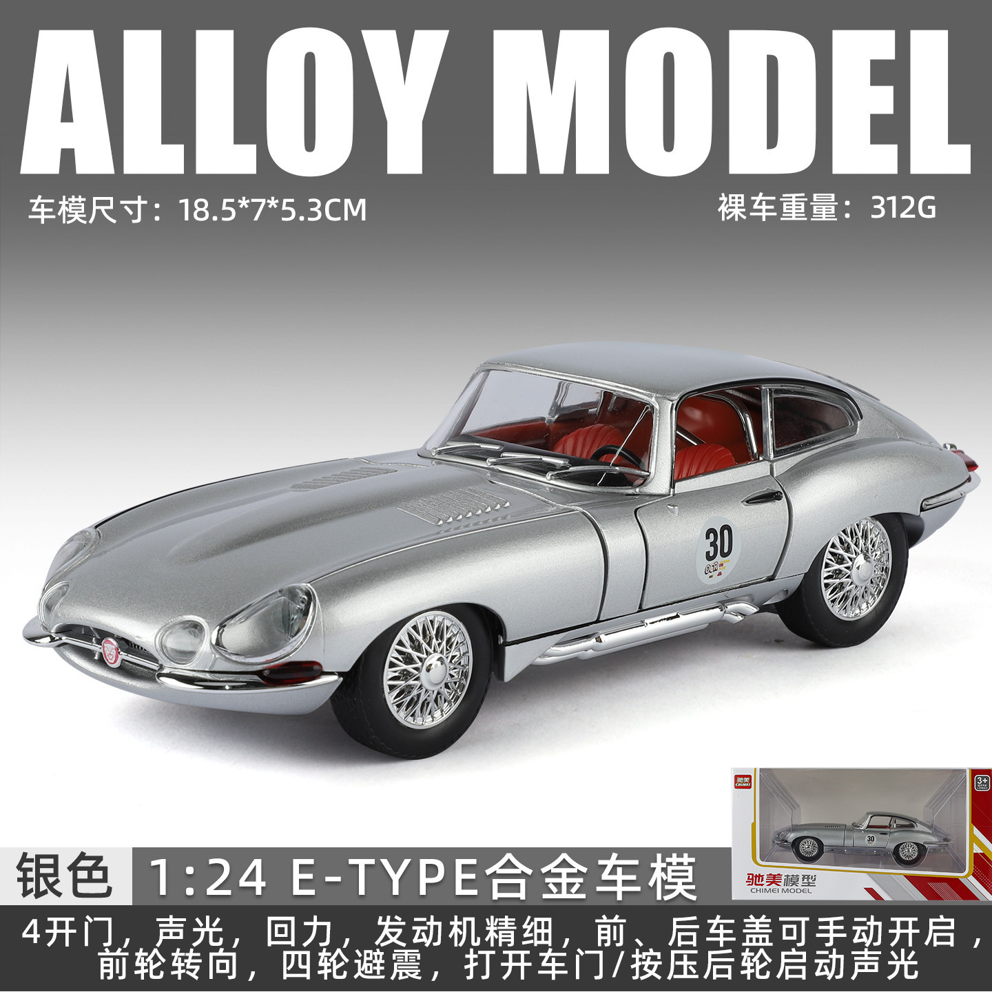 1 / 24 modelo de automóvil de aleación fantasma mejorado Echo sonido y luz estrella Skytop juguetes grandes coleccionistas de adornos transfronterizos