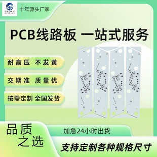 �S�Ҽӹ���D����PCB��·����܇��������������컨����z���^��