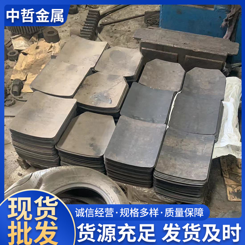 大量现货 防弹插板2.5mm制钢 防弹胸插板 可包装加工 品质高价格