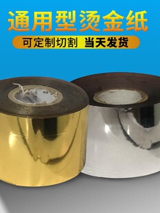 �C��PU PVC����ĤƤ�（���C��늻��X�𲭼�