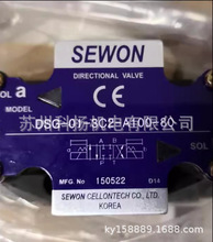 韩国SEWON电磁阀 液压阀DSG-01-3C2-A100-80 DSG-01-3C4-D24-80